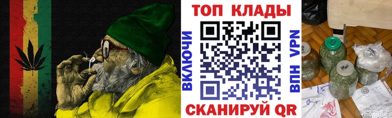 Купить закладку Alpha PVP  Кокаин  НБОМе  Гашиш  Меф  Шали