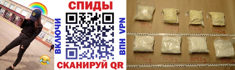 Амфетамин Розовый  Купить закладки  Шали 