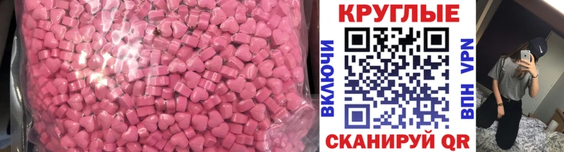 Экстази louis Vuitton  Купить где  Шали 