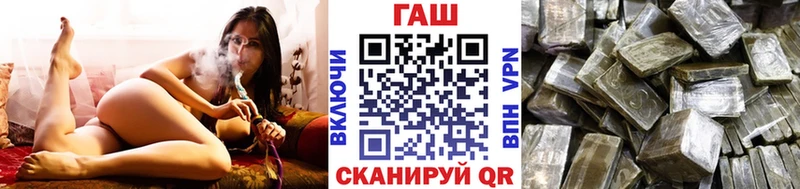 Гашиш хэш  Купить  Шали 