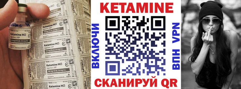 Купить  Шали  Кетамин ketamine 