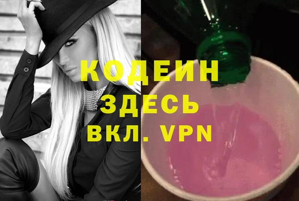 метамфетамин Алексин