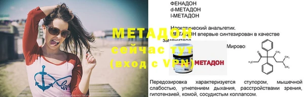 крисы Липки
