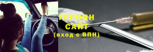 метамфетамин Алексин
