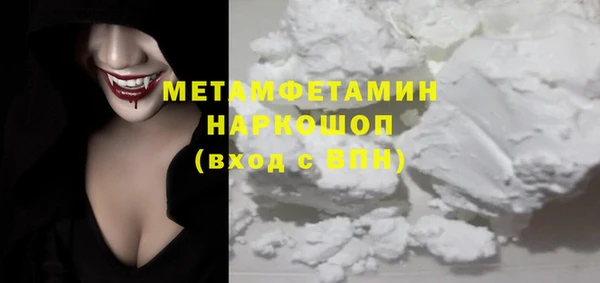 метамфетамин Алексин