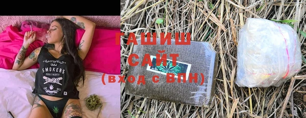 метамфетамин Алексин