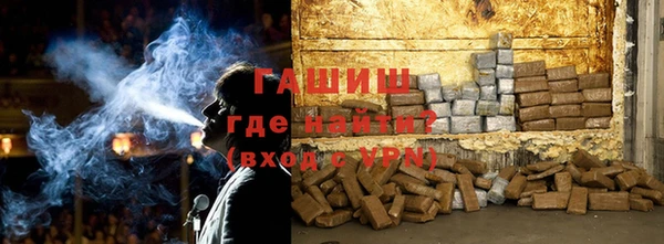 метамфетамин Алексин