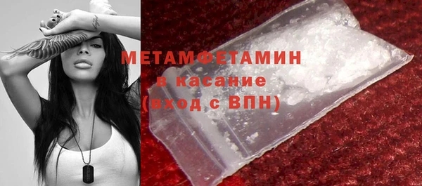 метамфетамин Алексин