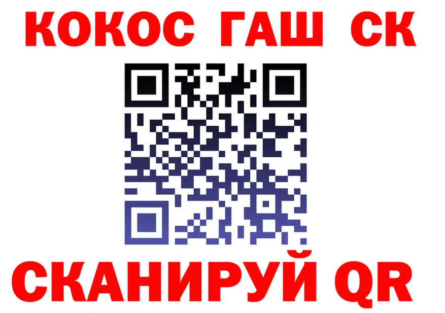 Cocaine VHQ рабочий сайт даркнет MEGA Шали