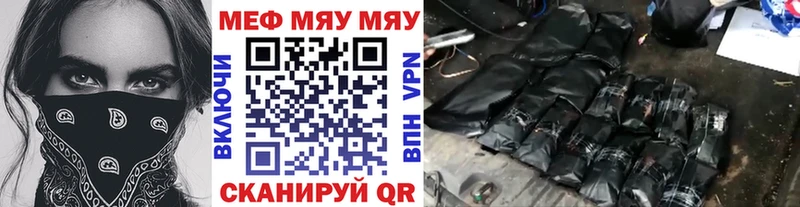 Купить закладки  Шали  МЕФ кристаллы 