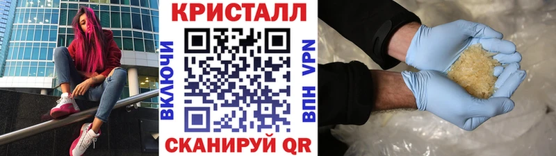 Купить где  Шали  Первитин пудра 