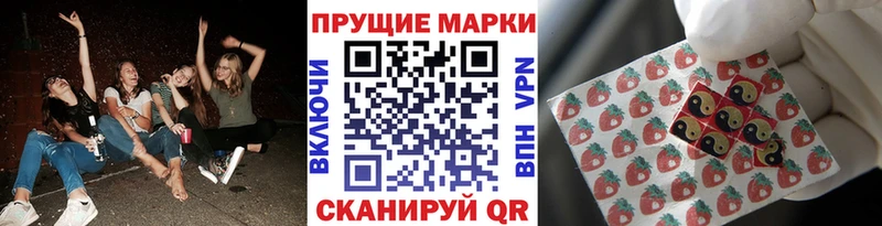 Марки N-bome 1,5мг  Купить где  Шали 