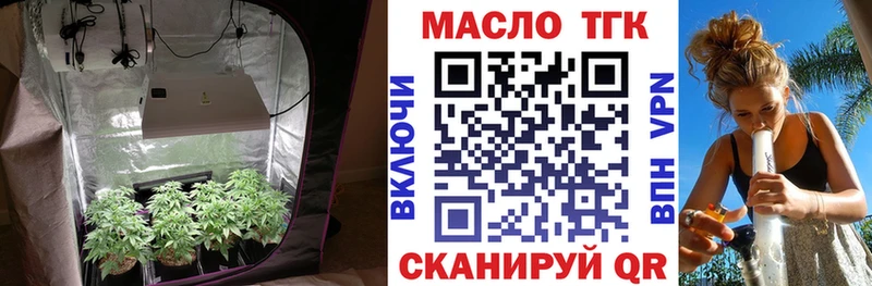 Купить  Шали  Дистиллят ТГК THC oil 