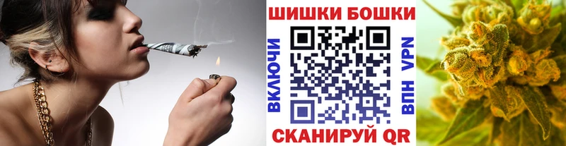 Купить закладки  Шали  Канабис Amnesia 